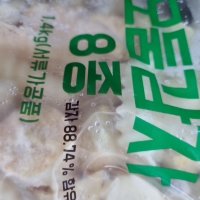 review of 모둠감자 500g 10개 한접시 모듬감자튀김 먹기편한 요리 캠핑