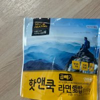 review of 핫앤쿡 찬물 붓는 발열 도시락 전투식량 야전 비상식량 쇠고기비빔밥 120g