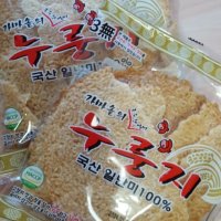 review of 한끼거뜬 가마솥맛 누룽지 4 5kg 1봉 국내산쌀 100