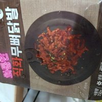 review of 푸드맥스 야식만참 숯불무뼈불닭발 2Kg 대용량