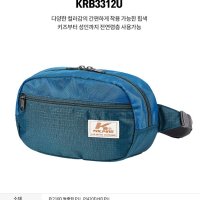 review of 콜핑 공용 사계절 양털 힙색 알링 2 KSB3333U