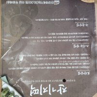 review of [수작떡공방] 미니 앙금플라워 떡케익