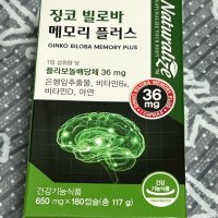 review of 올가닉 인디아 Organic India 메모리, 식물성 캡슐 90정