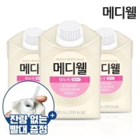 review of 매일유업 메디웰 화이바 200ML SIG팩 24개