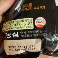 review of 농심 12봉 오리지날 85g 수미칩