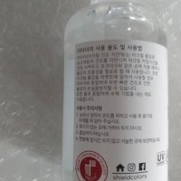 review of /한가람문구 탈렌스 암스테르담 아크릴 리타더 75ml