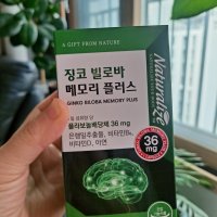 review of 오가닉 인디아 Organic India 유기농 메모리 캡슐, 90 CT