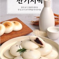 review of 아뜰리에 려 생신떡케이크 대구 북구 칠곡 앙금플라워 떡케이크 1호 케이크