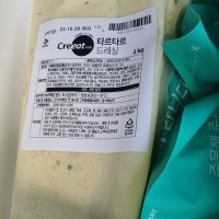 review of 대상 쉐프원 할라피뇨 타르타르소스 2kg