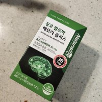 review of 스카이메모리 루테인 청소년 영양제 1Box