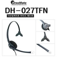 review of DH-027TFN IP570G 전화기 헤드셋 IP전화기 TM 상담용 헤드셋