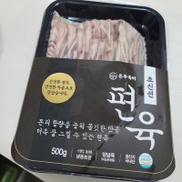 review of 식명관 [부안] 뽕나무육수 편육 (300g)