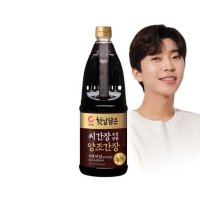 review of 태양초 고추장 1kg  햇살담은 씨간장숙성 양조간장골드 1.7L + 씨간장 양