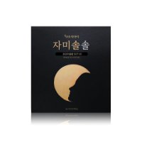 review of 산조인 가루 볶음 산조인분말 한약재 볶은 멧대추차 500g 통 x1개