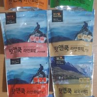 review of 집에서 즐기는 중국요리 인스턴트 즉석훠궈 마라샹궈 마라탕 발열팩 조리식 15분 샤브샤브  2팩  매운 채식 음식 (2 인분)