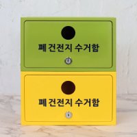 review of ReCollector 인테리어 벽걸이 휴지통 재활용 분리수거 쓰레기통 노르딕선셋