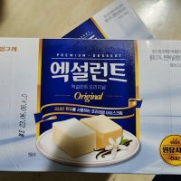 review of 빙그레 엑설런트 아이스크림 바닐라 밀크 대용량