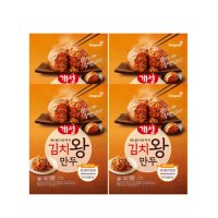 review of 동원 개성 김치왕만두 4봉 각1 2kg