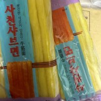 review of 뉴진면 사천샤브면 250g - 마라탕, 훠궈, 샤브샤브, 떡볶이