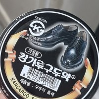 review of KANGAROO 캉가루 캉가루 구두약-무색 투명색 신발 광택 구두 클리너