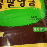 review of (저당) 통팥앙금S35M 1kg