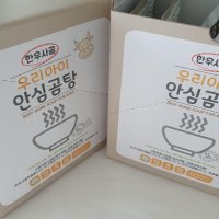 review of [맘스]한우사골 안심곰탕 아기 국 반찬 2Box(150gx14팩)