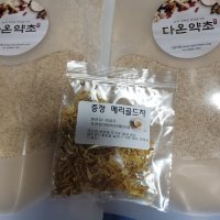 review of 드랍쉽 차전자피 분말 인도 1kg 질경이씨앗껍질 가루