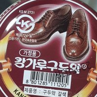 review of 캉가루 스피드쇼 가루비누 800g x 12개