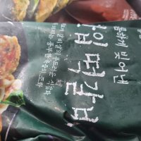 review of 사옹원 부침명장 꼬치산적340g X 2개