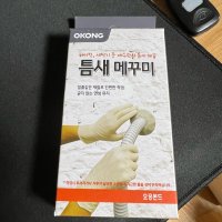 review of IS 오공 틈새 메꾸미 190g