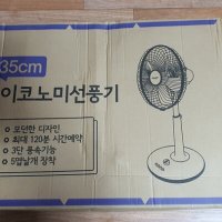 review of 지군코리아 ELECTRO-G GEF-14F PLUS