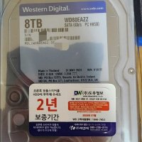 review of 하드디스크 HDD 1TB 3.5인치 데스크탑 SATA 삼성 HD103SJ