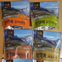 review of 집에서 즐기는 중국요리 인스턴트 즉석훠궈 마라샹궈 마라탕 발열팩 조리식 15분 샤브샤브  2팩  매운 채식 음식 (2 인분)