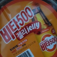 review of 광동 비타500젤리 27g x35개입 x1케이스