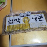 review of [설악본가]물냉비냉 10인분 혼합세트 면10인분 육수10개 양념500g 김치500g