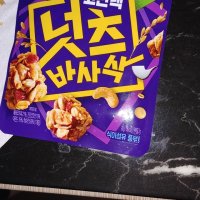 review of [풀무원] 넛츠바사삭 1박스 (20g단품, 10입)