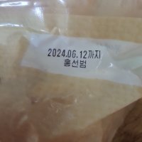 review of 자연촌 유부슬라이스 1kg