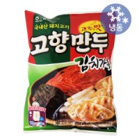 review of 해태제과 명가 고향만두 김치 390g 6개