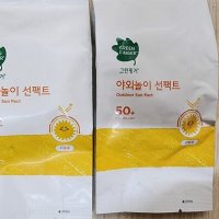 review of 유한킴벌리 그린핑거 야외놀이 선팩트 (선쿠션) 16G