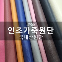 review of 국산 얇은쉬폰 커튼원단 촬영천 배경천