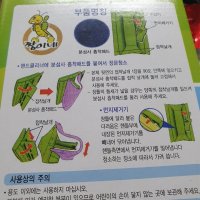 review of SOSO 틈새 청소기 교체용 2p 방충망청소브러쉬 창문청소밀대