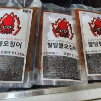 review of 잇투헤븐 팔당 불 오징어 매운 오징어 볶음 400g 3팩