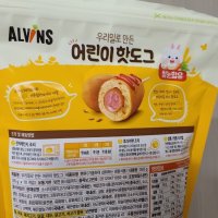 review of 새롬식품 삼육 냉동쏘이우리밀핫도그 45g 8개 360g