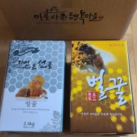 review of [상주원예농협]칠백리 아카시아 꿀 1kg(병) 토종 벌꿀