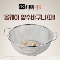 review of 스토피아 양수바구니 중 메쉬 주방용