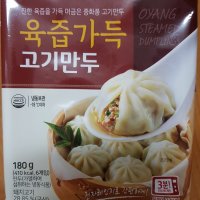 review of 사조오양 오양 육즙가득고기만두180g