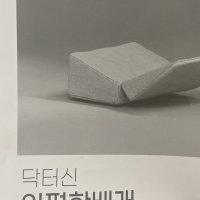 review of 베개 역류 방지 베게 긴 다기능 위산