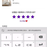 review of 다린 골드자란 순면광목 홑겹 핸드메이드 싱글 S 이불 베개커버 세트