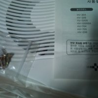 review of HV-810/셔터식환풍기/옥내용환풍기/환풍기/한양테크