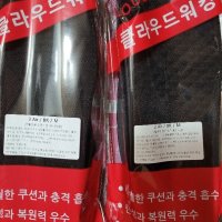 review of 기능성신발깔창 안전화 운동화 평발 아치 쿠션